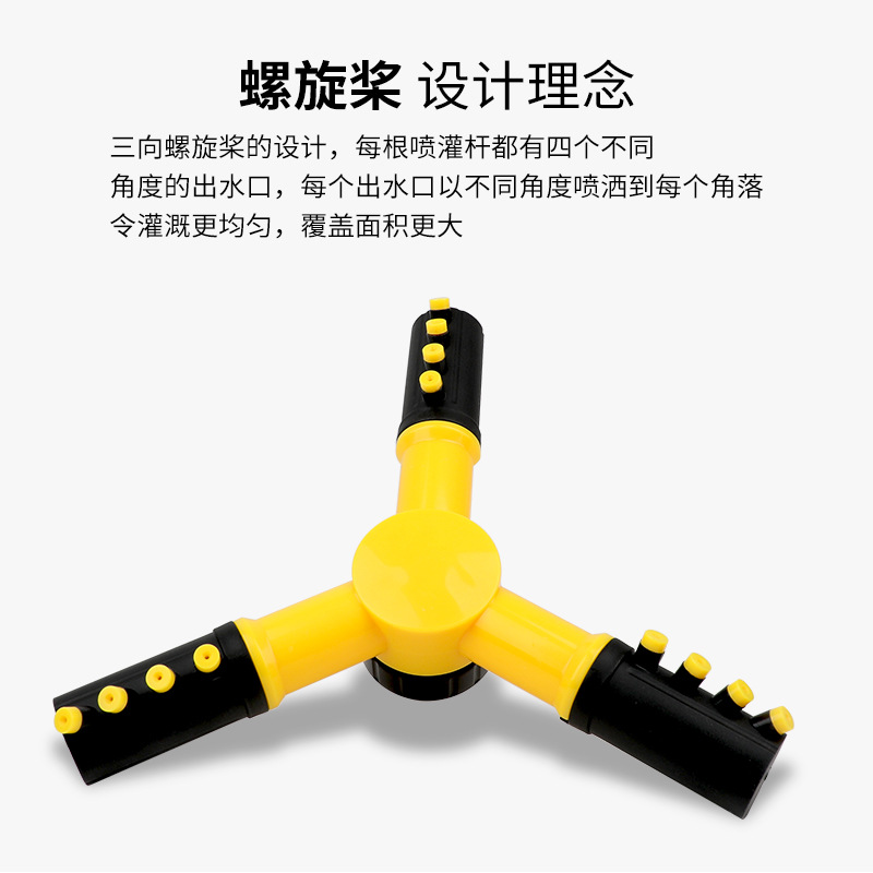 园艺灌溉工具实物图