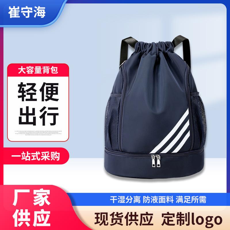 oxford cloth drawstring bag drawstring bag backpack large capacity sports football bag basketball bag outdoor sports hiking bag