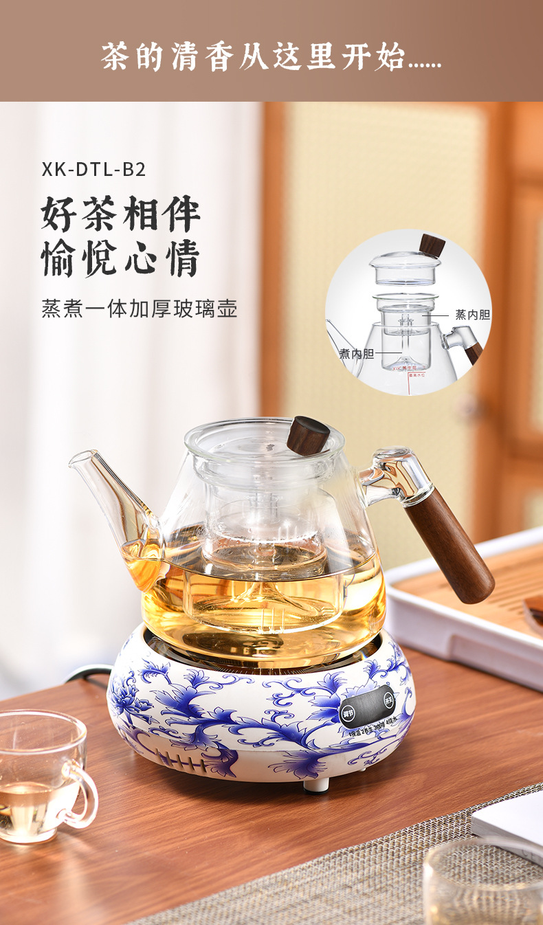 电陶炉玻璃煮茶器小家电煮茶壶套装耐高温煮茶壶厨房电器电陶炉详情6