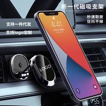 car magnetic phone holder car vent dashboard navigation bracket car metal folding mobile phone bracket