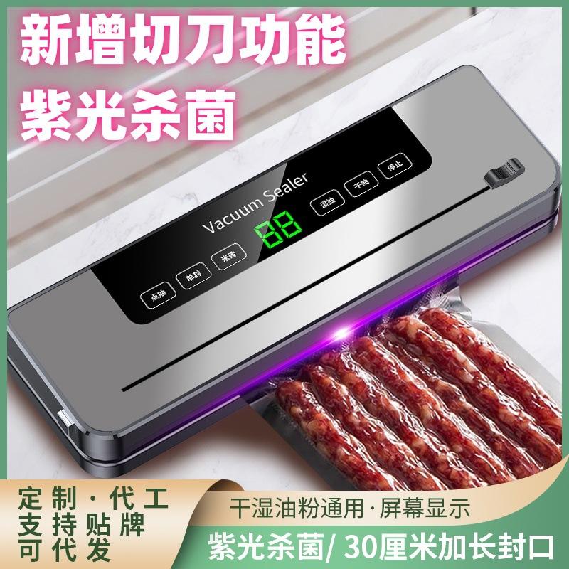 cross-border household vacuum sealing machine cutter vacuum fresh container small sealing machine food plastic-envelop machine packaging machine