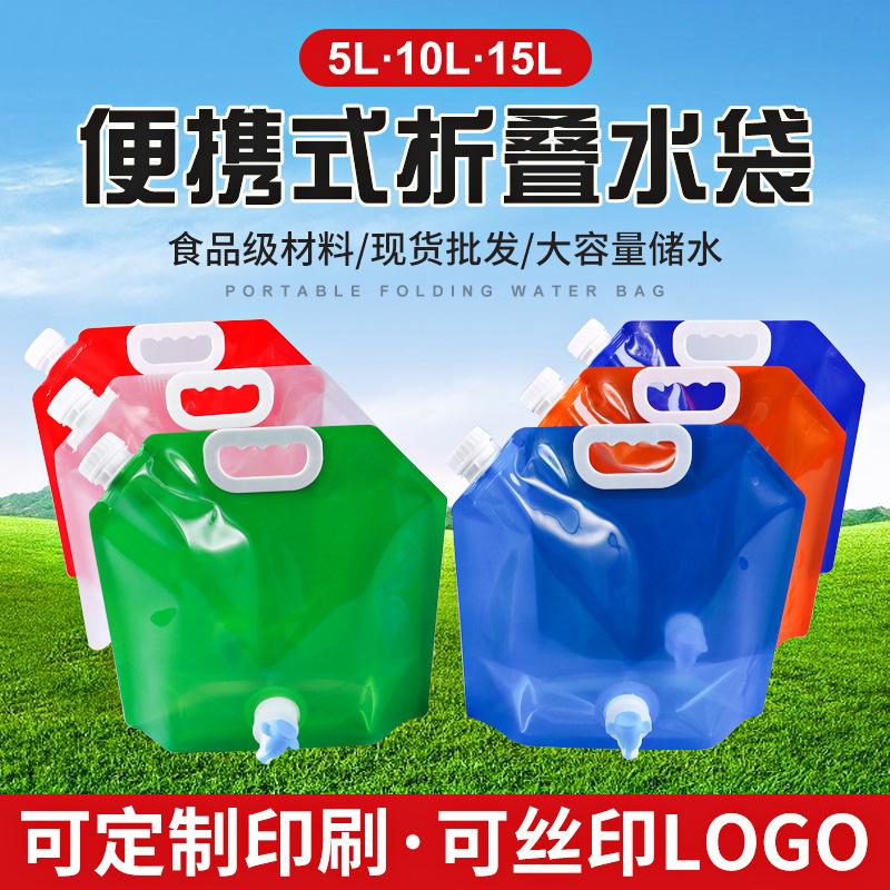 outdoor large capacity folding water bag transparent 10l mountaineering water bag portable sports drinking nozzle bag with valve