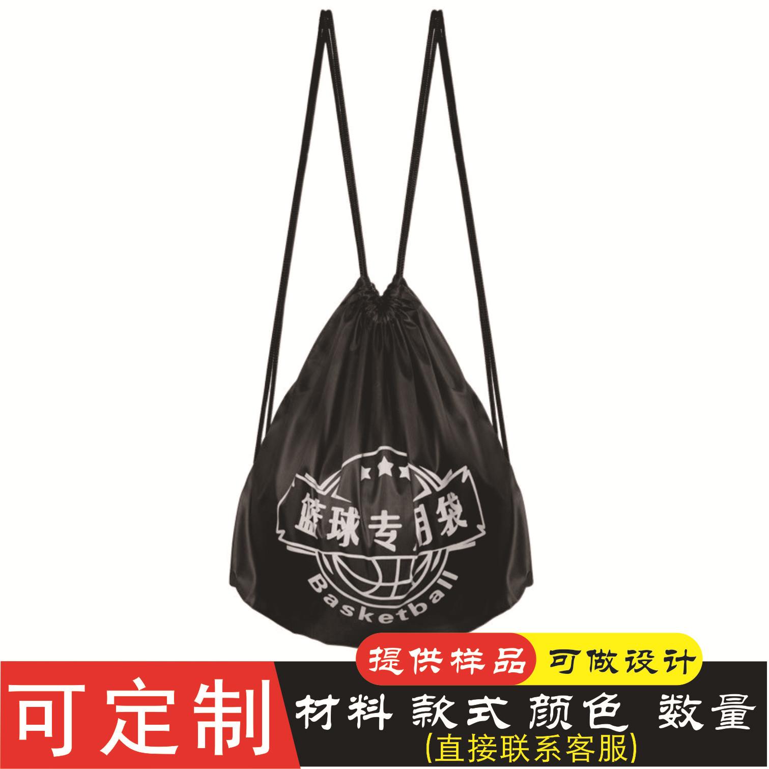 polyester sports bag training camp sports student campus backpack drawstring storage bag