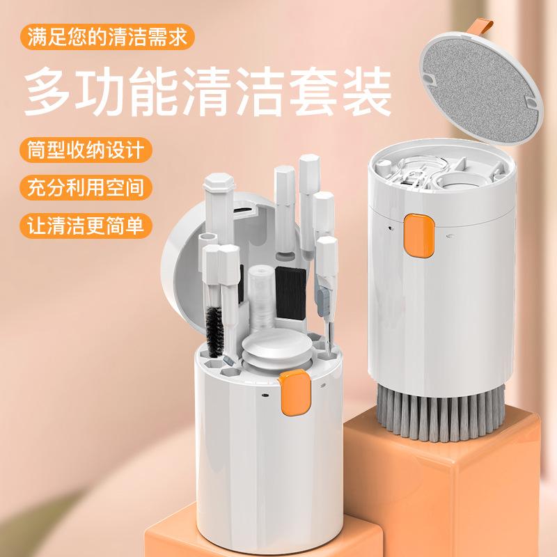 20-in-1 Multifunctional Computer Camera Keyboard Bluetooth Headset Cleaning Set Mobile Phone Charging Port Speaker Cleaning Pen