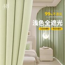 full shading curtain living room shading bedroom high-grade chenille jacquard for free shaping shaoxing keqiao ready-made curtain