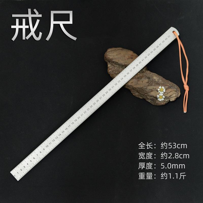 ruler stainless rule thickness 5mm ruler disciple gauge length 50cm ruler quenching ruler handle car self-defense tool