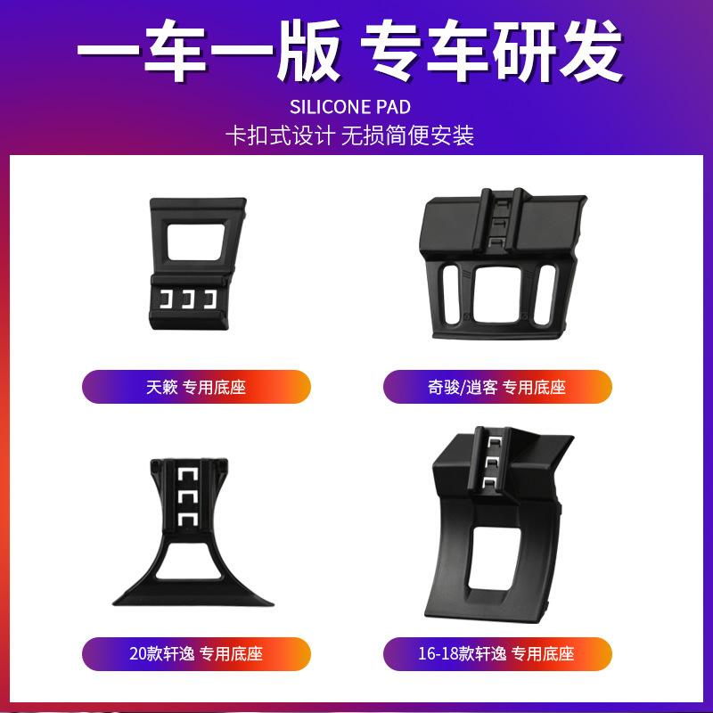 special car car mobile phone holder air outlet mobile phone holder metal car mobile phone navigation bracket