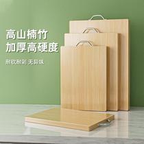 cutting board cutting board mildew-proof home chopping board cutting board kitchen chopping board bamboo dormitory small solid wood chopping block cutting board