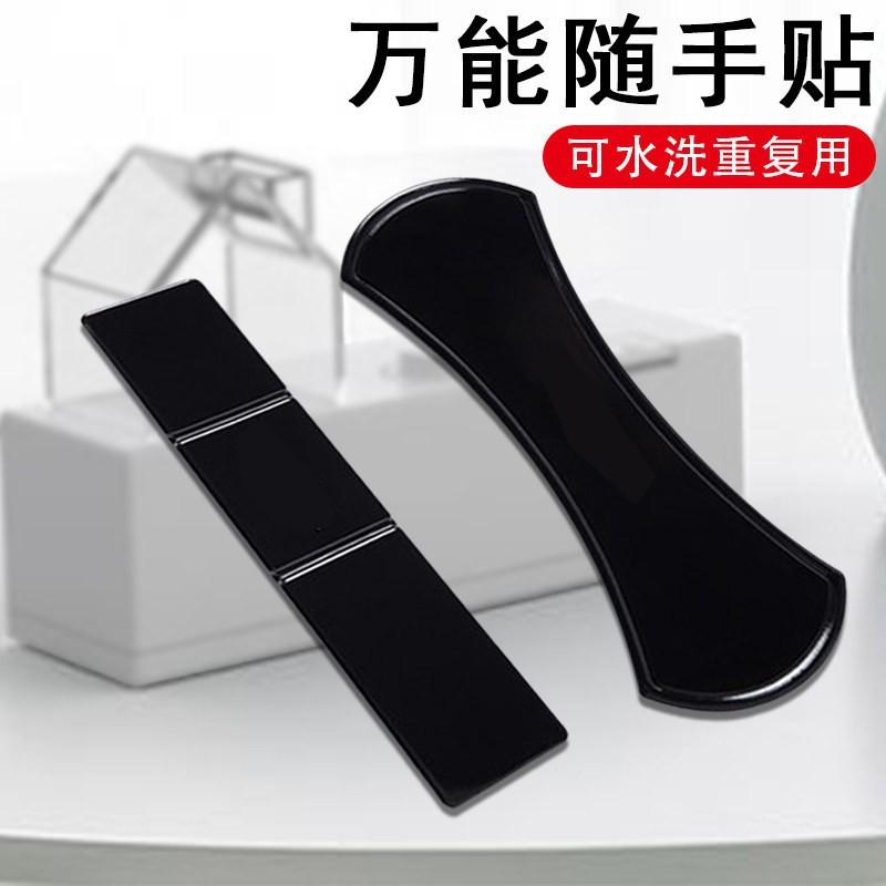 cross-border nano traceless sticky note car magic stickers mobile phone holder car supplies factory wholesale