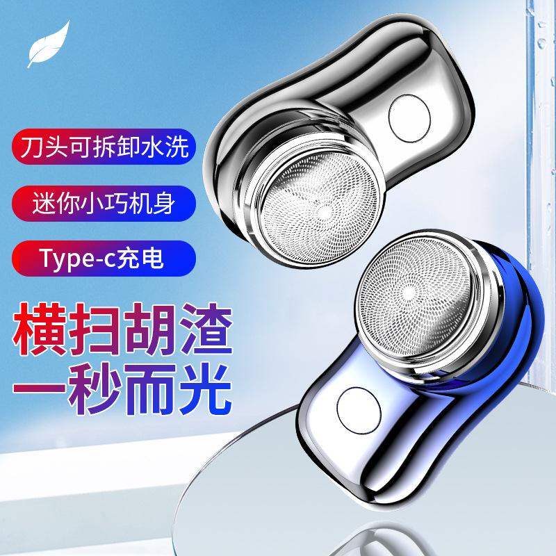 Feihong Fh060 New Mini Shaver Rechargeable Travel Portable Shaver Mini Shaver Usb Hair Trimmer