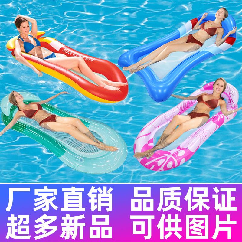 cross-border summer pvc inflatable gap former float water backrest floating bed with sun shade thickening gap former float