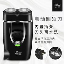 lingke lk-188 shaver electric shaver electric shaver travel portable rechargeable men shaver