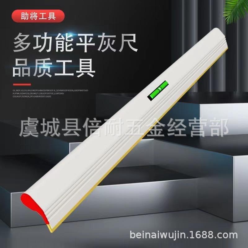 Tile Ft Gray Ruler Paving Floor Tile rge Pte Aluminum Alloy Leveling Artifact Wall Leveling Gray Scraping Straightedge Slot Broaching Artifact