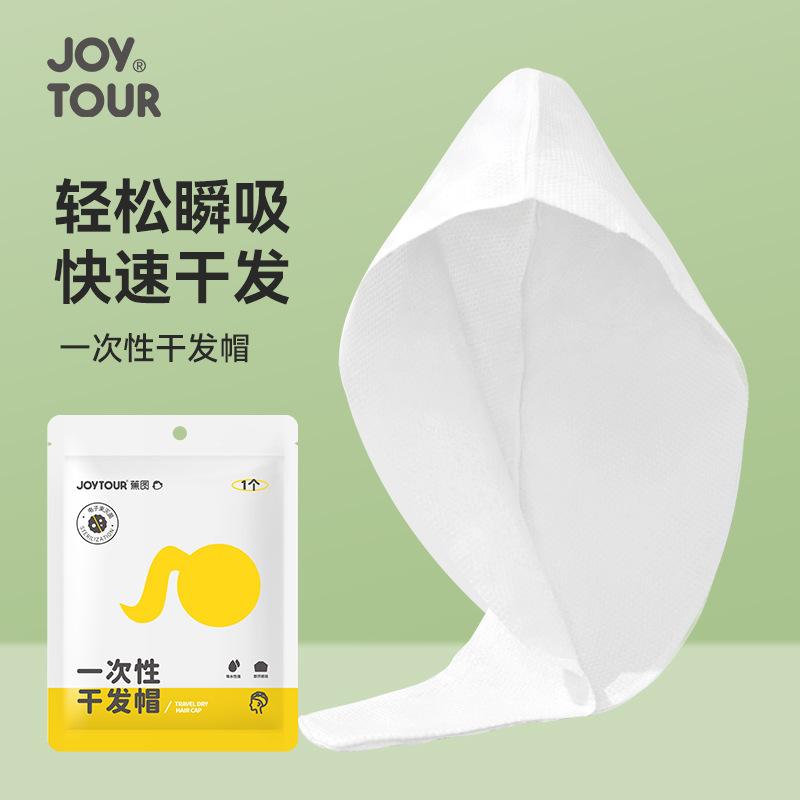disposable hair-drying cap women's double shower cap quick-drying absorbent thickened home travel bag hair disposable hair-drying cap