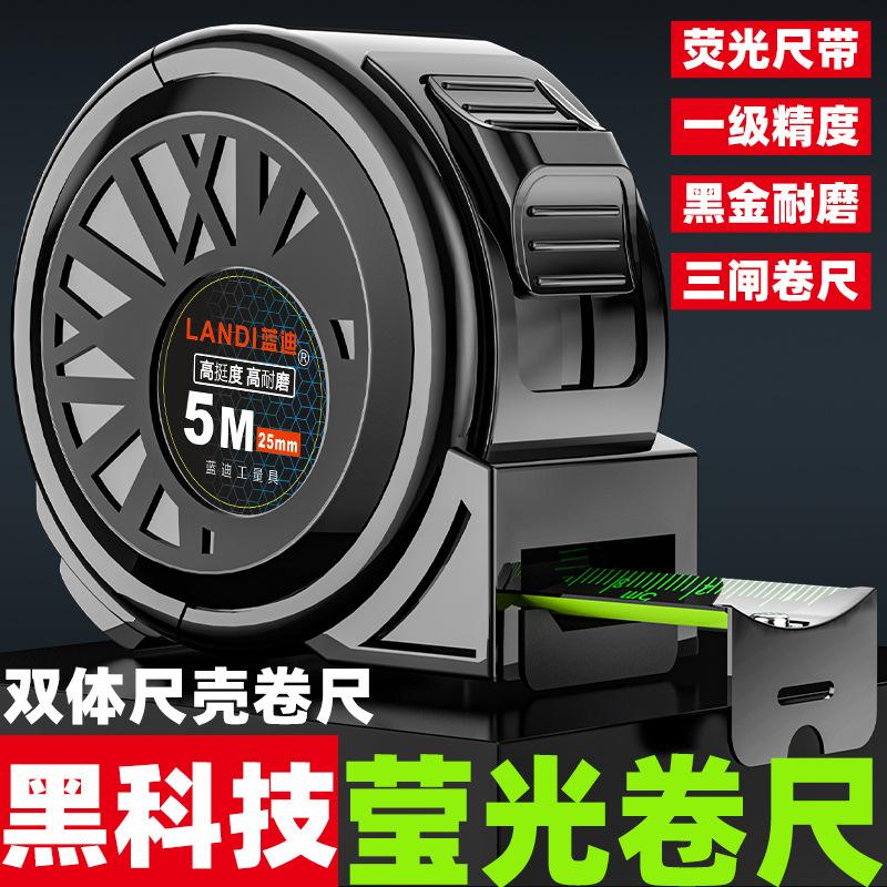 source factory fluorescent tape tape measure 5 m meter ruler daily measuring tool box ruler inch steel tape measure large wholesale
