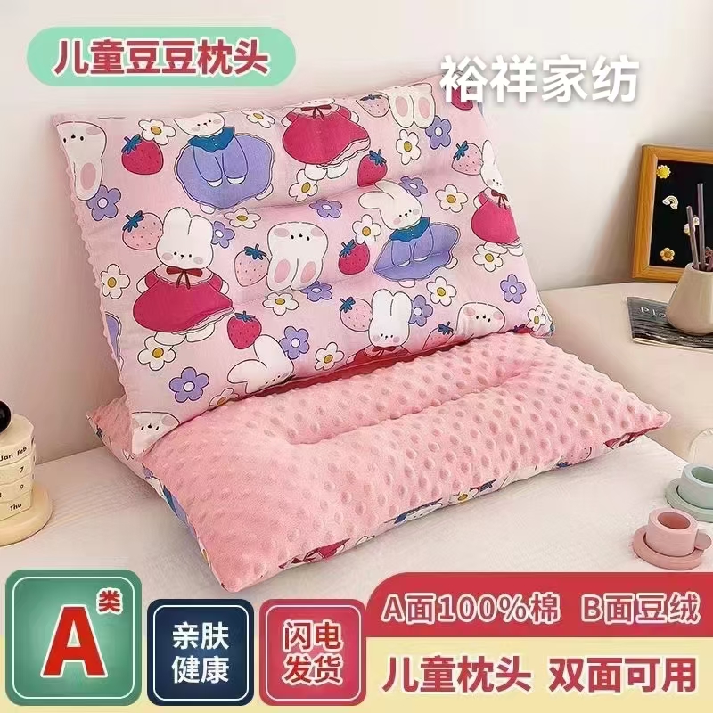 Children's skin-friendly A-side 100% cotton B-side bean fluff A-type bean pillow for export wholesale