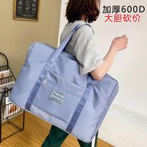 travel bag large handbag oxford cloth set trolley bag waterproof moving bag hand holding crossbody bag large capacity