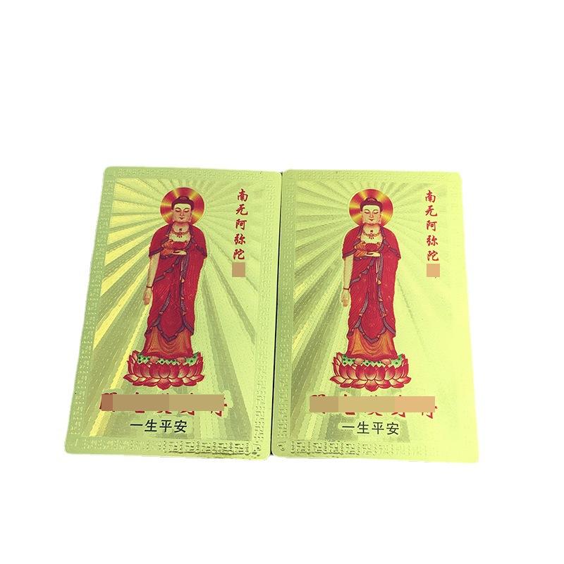 Scenic Spot Nanwu Gold Foil Crafts Card Tourist Souvenirs