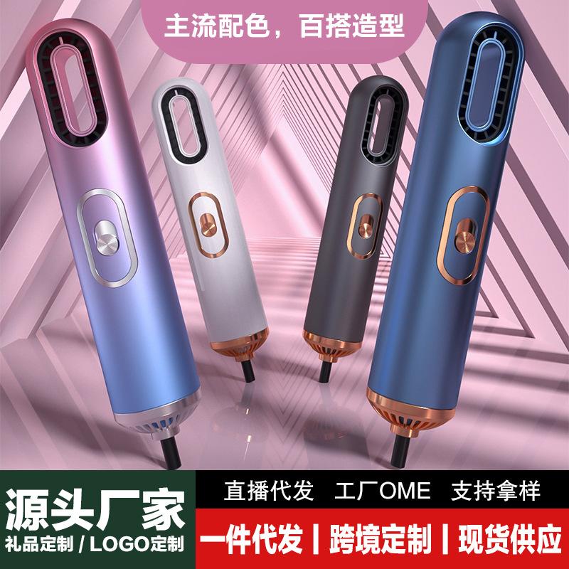 Aurora Three-in-One Electric Hair Dryer High-Power Hair Dryer Home Dormitory Hair Dryer Hot Air Comb Hair Salon Blowing Combs