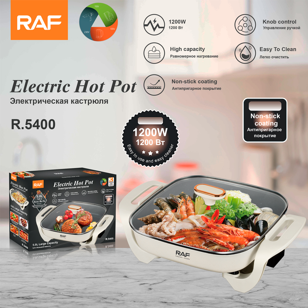 RAF European standard multi-functional 5L electric cooking pot, electric baking pot, household electric hot pot, barbecue and boiling pot all-in-one pot, frying electric griddle