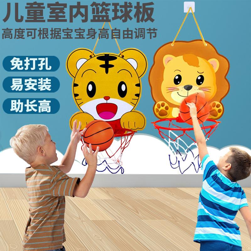 children's basketball stand indoor basket hanging basketball hoop sports toys adjustable sports outdoor bag