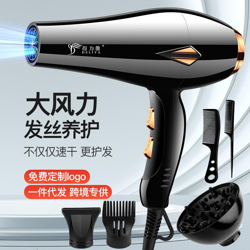 factory wholesale hair dryer cross-border high-power hair dryer household appliances heating and cooling air hairdressing hair dryer gifts