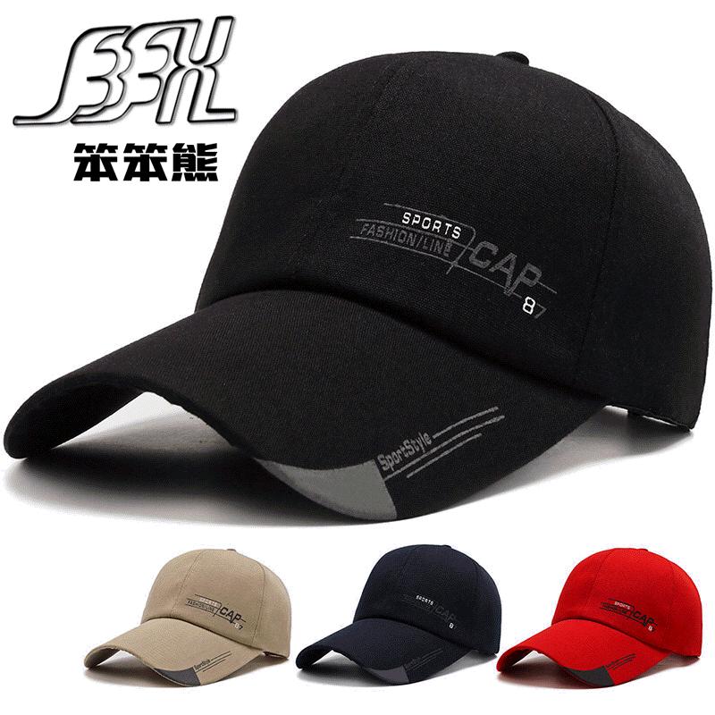 hat men's fashion canvas printed long brim baseball cap simple casquette outdoor sports sun-shade sun protection hat tide