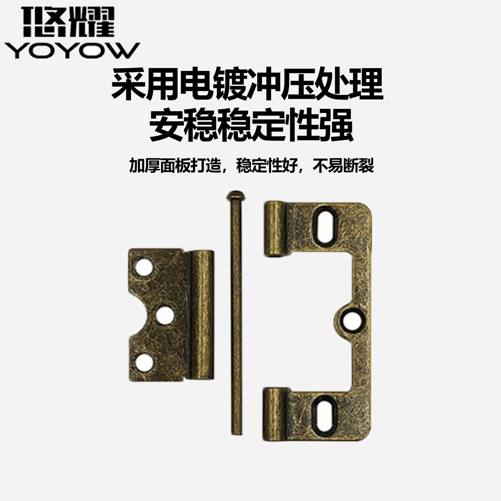 Sub-Mother Hinge Core-Pulling Hinge Household Door and Window Hardware Accessories Sub-Mother Hinge Mute Bearing Slotted-Free Detachable Hinge details Picture