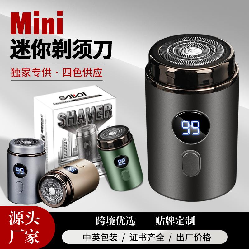 2023 New Electric Mini Shaver Rechargeable Full Body Washing Travel Car Portable Men's Razor
