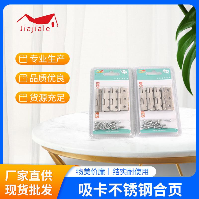 Stainless Steel Flag Hinge Aluminium Alloy Door Detachable Loose-Leaf Door Hinge Anti-Theft Welding Hinge