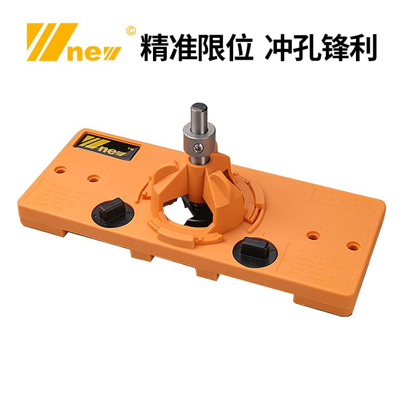 Woodworking 35mm Tapper 35 Hole Knife Hinge Puncher Door Panel Hinge Loor Wu Xin Tool