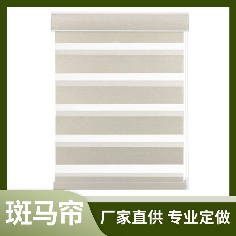 Simple Living Room Full Shading Curtain Double-Layer Thickened Beaded Lifting Curtain Sun-Proof Insulated Balcony Office Blinds
