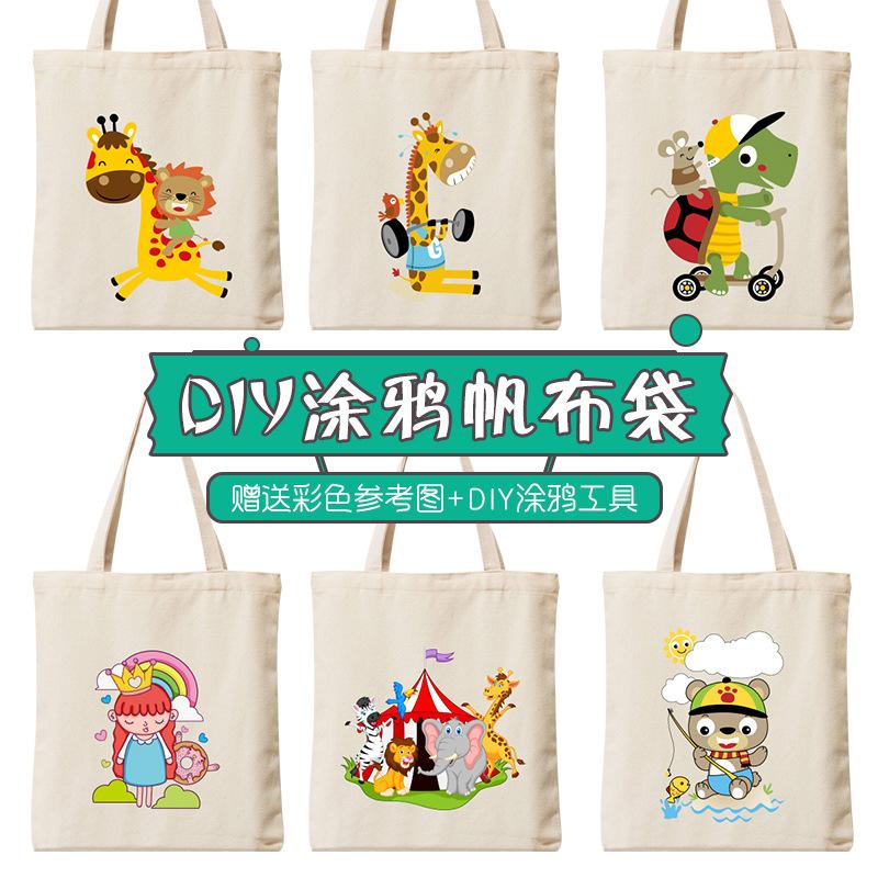 children's hand-painted graffiti canvas bag coloring cartoon hand-painted material painted blank canvas bag logo