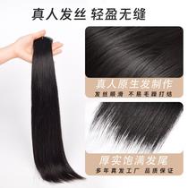 Cross-Border Hair Extension Wig Set Human Hair Real Human Hair Hairpiece Clip Bone Straight