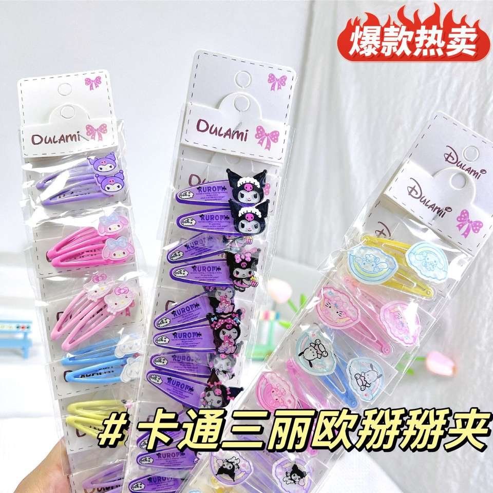 发夹儿童批货不伤发发卡女童可爱掰掰夹儿童刘海夹侧边夹女孩bb夹 产品图