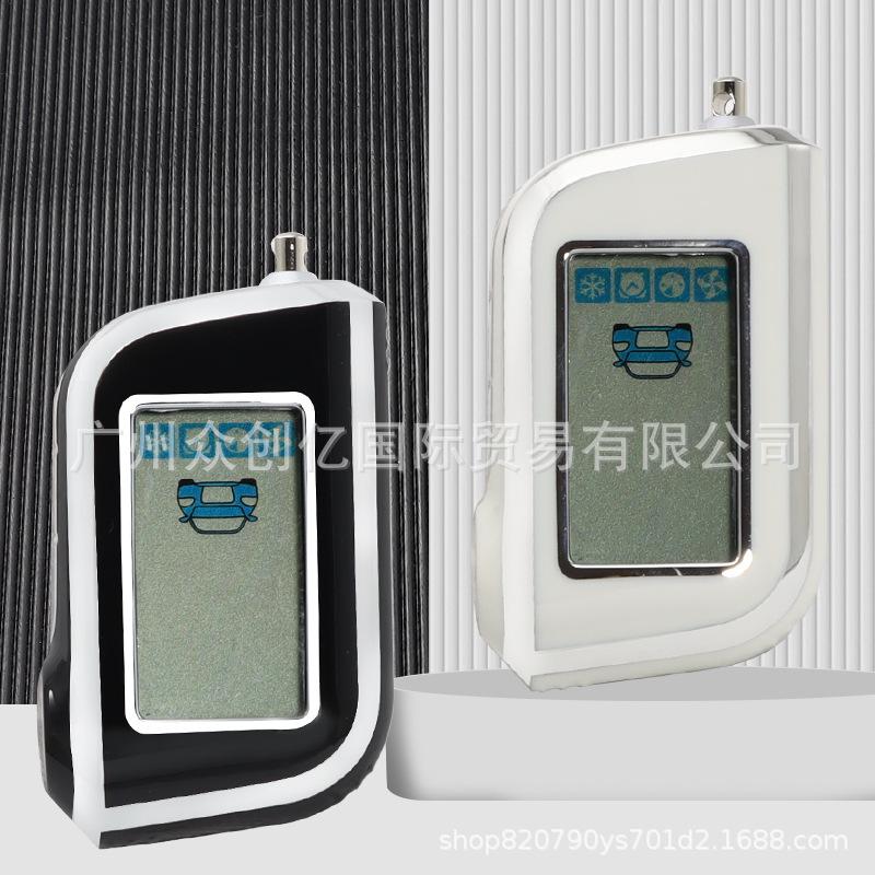 cross-border russia suitable for starline key cover a93 dedicated key case silver edge tpu protective shell buckle female