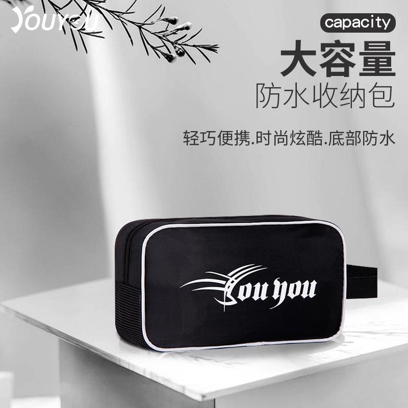 youyou swimming product storage bag swimming goggles storage bag men's casual sport bag stationery case simple multifunctional