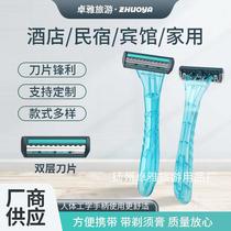 disposable shaver bath house shaver men's manual razor hotel supplies scraper wholesale