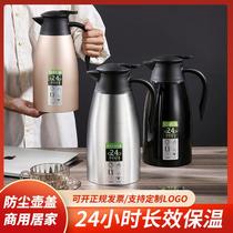 304 stainless steel vacuum insulated pot thermo european coffee pot kettle household 2l gift commercial logo