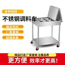 stainless steel seasoning commercial restaurant stall dedicated mobile seasoning kitchen multi-function dining cart trolley trolley