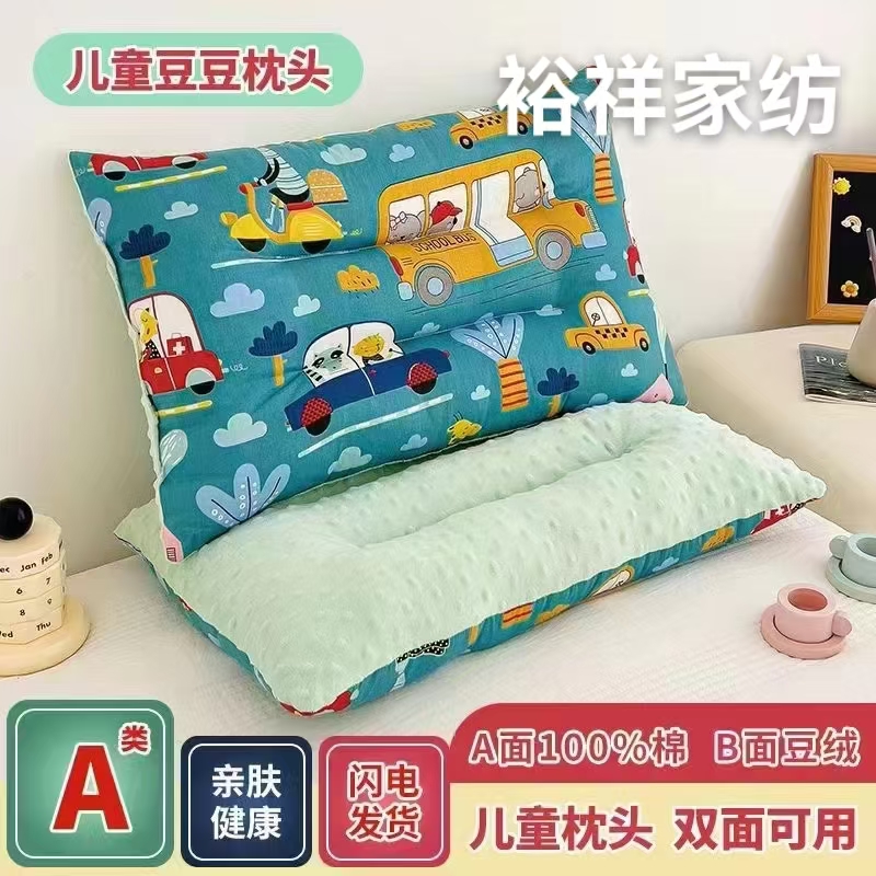 Children's skin-friendly A-side 100% cotton B-side bean fluff A-type bean pillow for export wholesale Application Scenario