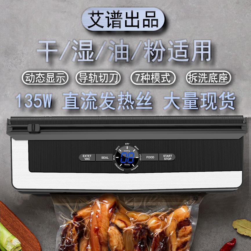 factory vacuum sealing machine automatic food pumping packaging machine small household preservation machine sealed plastic-envelop machine commercial