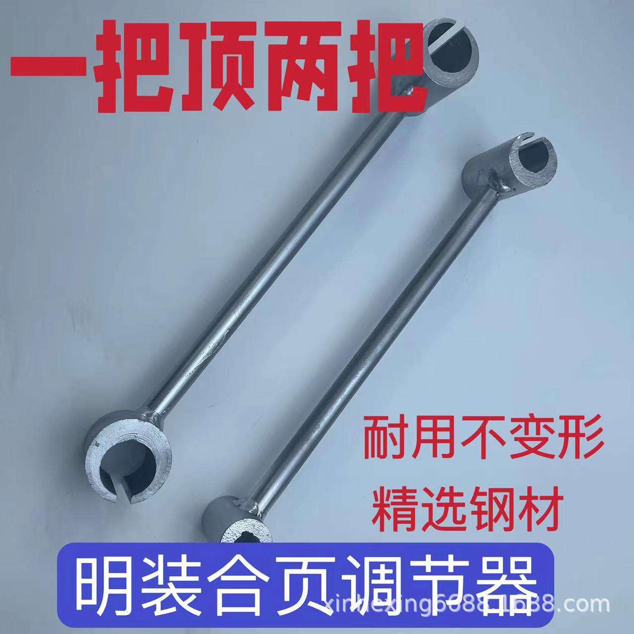 double-headed sewing tool multi-specification craft carrying labor-saving flag-shaped hinge hinge selected sewing wrench