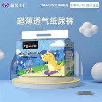 Topnurse Baby Universal Ultra-Thin Breathable Newborn Diapers Infant Wholesale Baby Diapers Baby