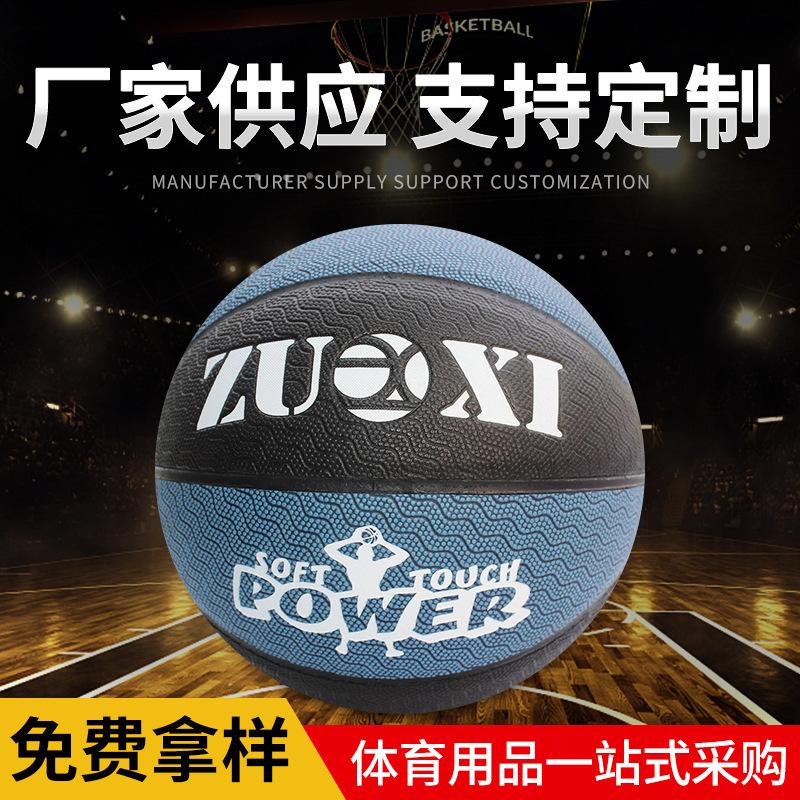 Supply Pu Basketball No. 7 Handmade Adhesive Basketball Pattern Logo School Sporting Goods Factory Wholesale