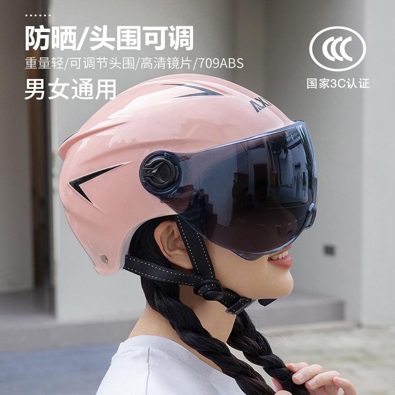 3c certified helmet wholesale electric bicycle helmet women's summer sun protection half helmet winter motorcycle men's lightweight helmet