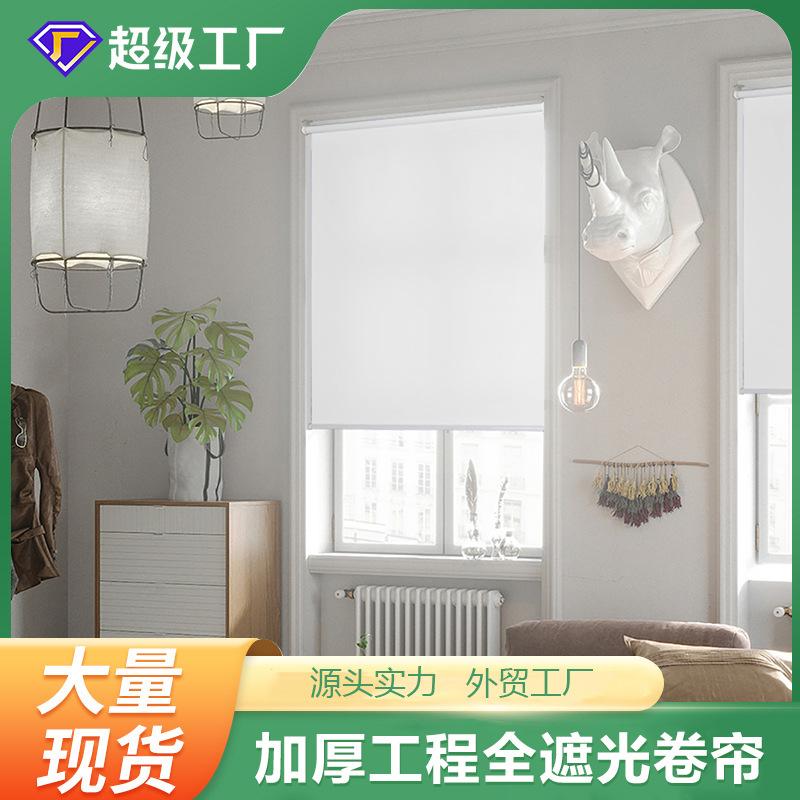 Curtain Full Shading Roller Blind Curtain Shading Curtain Double Roller Blind Soft Gauze Curtain Tracery Half Shade Roller Shutter Curtain