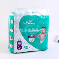 factory direct in stock cross-overseas 50-piece clothing trade infant diapers baby diapers ultra-thin breathable children baby diapers