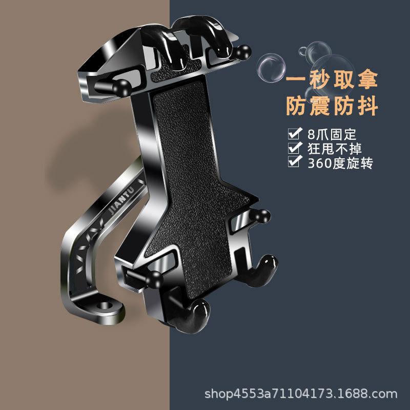 Take-out Electric Motorcycle Bicycle Riding Rider Car Shockproof Mobile Phone Navigation Bracket Electric Car Mobile Phone Stand