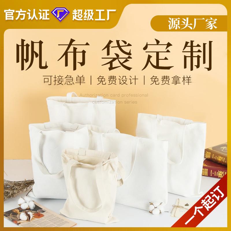 factory wholesale blank canvas bag in stock diy hand-painted graffiti making white portable one-shoulder logo canvas bag